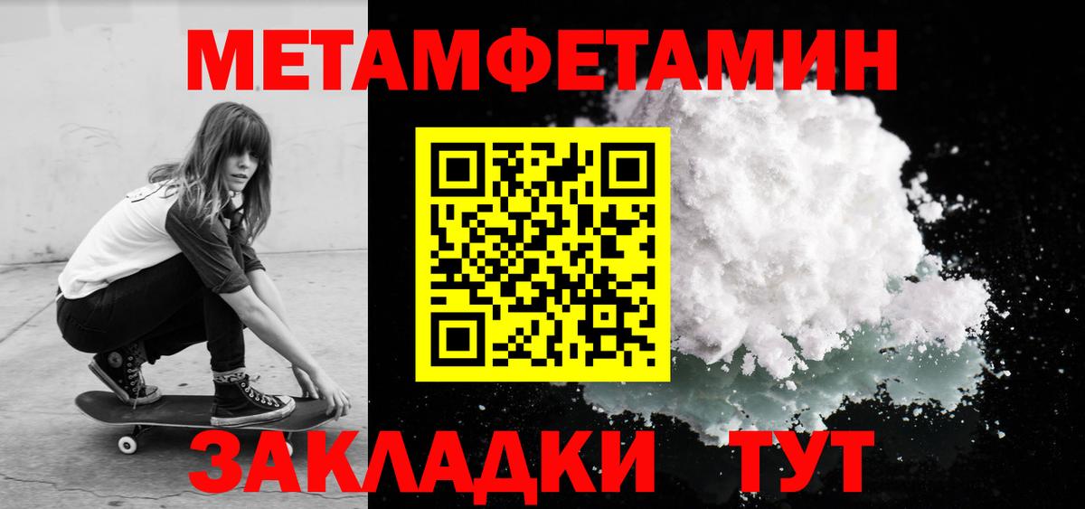 Amphetamine 98% Луховицы