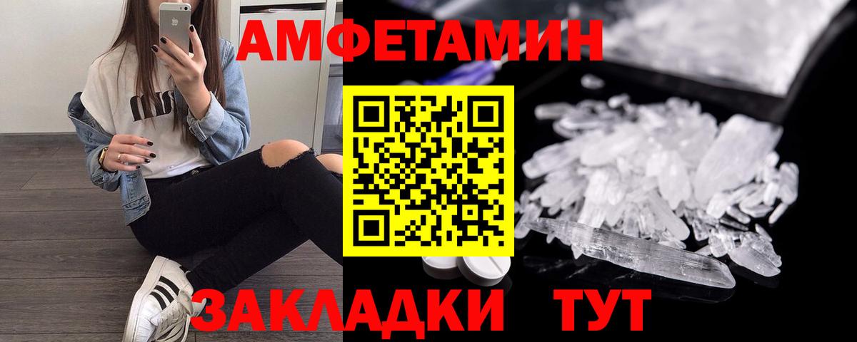 АМФ VHQ  АМФ  Луховицы  Вход с VPN 