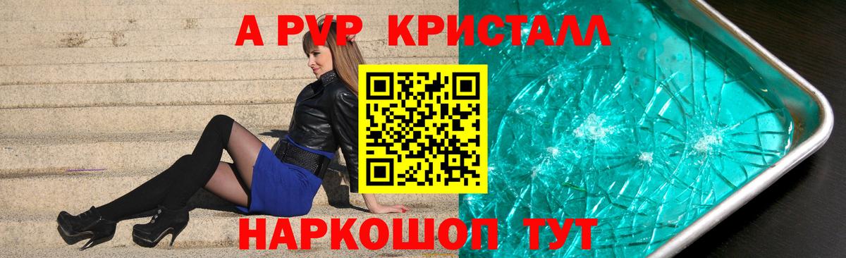NBOMe  Марихуана  Alpha-PVP СК   Луховицы  LSD-25  КОКАИН  ГАШ  Вход с VPN  МЕФ  Меф кристаллы  Купить наркотик 