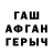 Гашиш гарик PotatoA1M