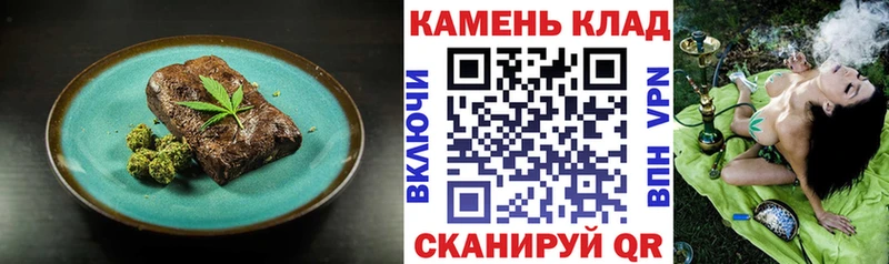 Еда ТГК конопля  Луховицы 