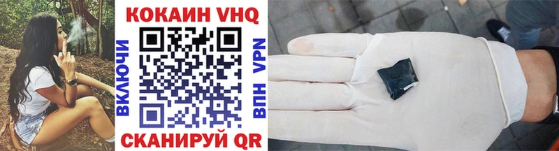 shop формула  Луховицы  КОКАИН 97% 