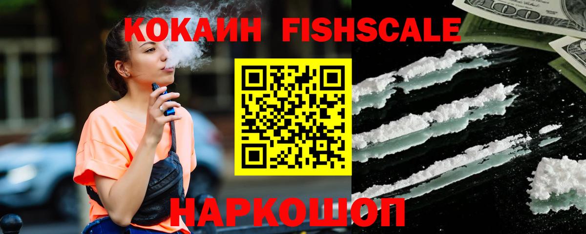 Cocaine Перу  Вход с VPN  Луховицы  КОКАИН Боливия 
