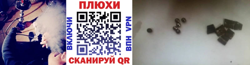 мега маркетплейс  Луховицы  ГАШИШ hashish  купить наркотик 