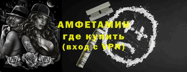 трава Балахна