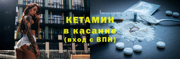 трава Балахна