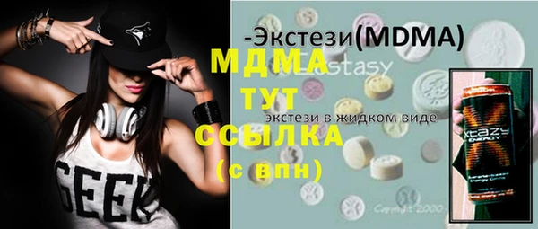 МДМА Баксан