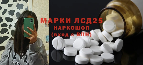 мескалин Балабаново