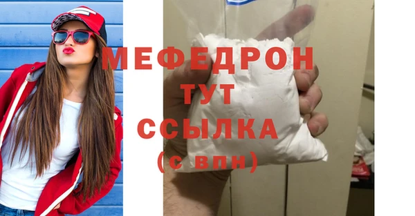 МДМА Баксан