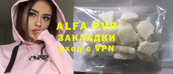 трава Балахна