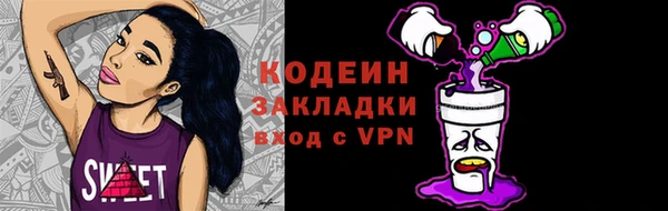 мескалин Балабаново