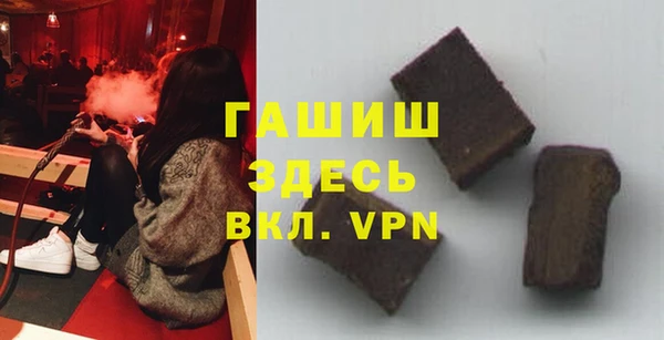 мескалин Балабаново