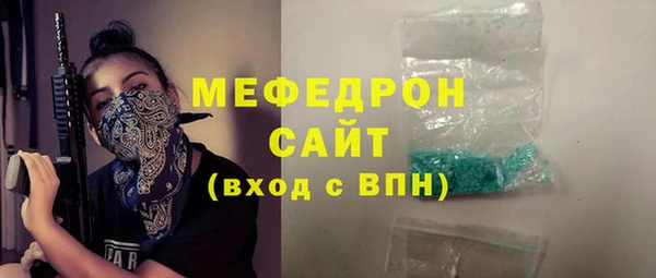 2c-b Снежногорск