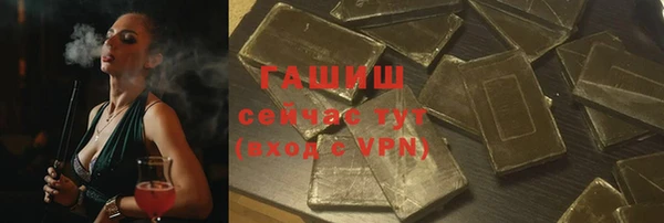 трава Балахна