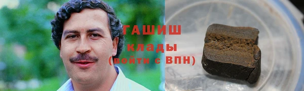 трава Балахна