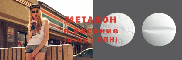 МДМА Баксан
