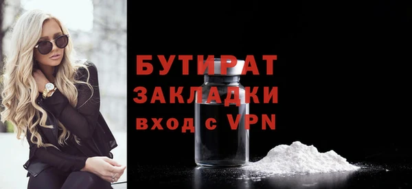 каннабис Белоозёрский