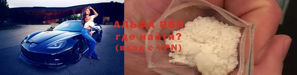 трава Балахна