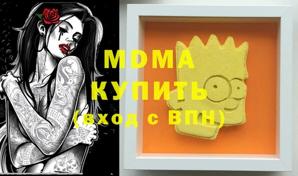 apvp Белокуриха