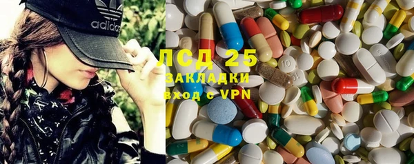 каннабис Белоозёрский