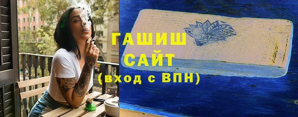 каннабис Белоозёрский