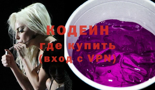 мескалин Балабаново