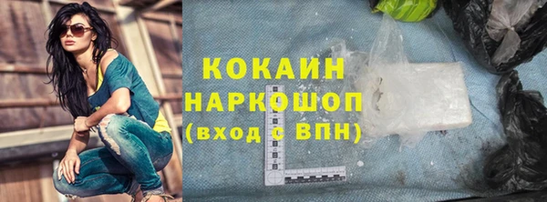 apvp Белокуриха