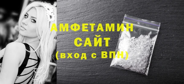 мескалин Балабаново
