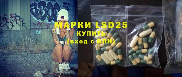 мескалин Балабаново