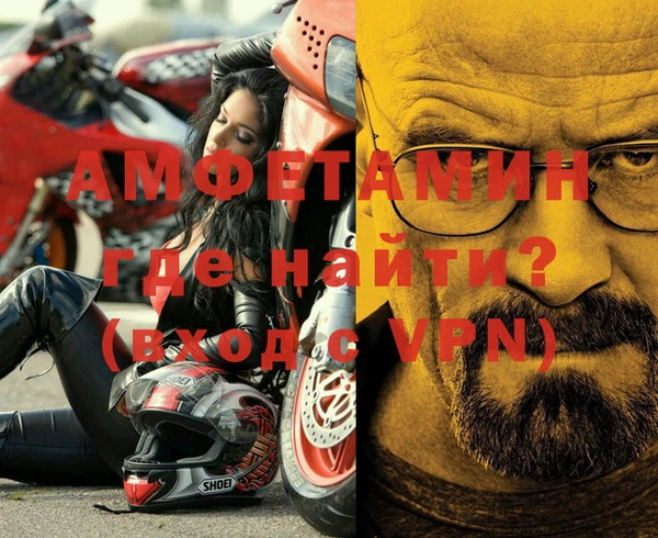 трава Балахна