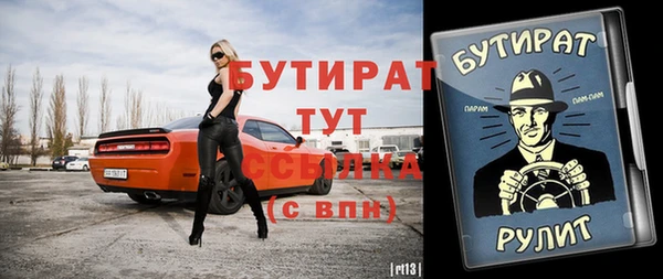 apvp Белокуриха