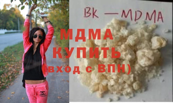 МДМА Баксан