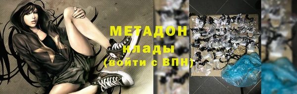 первитин Инсар