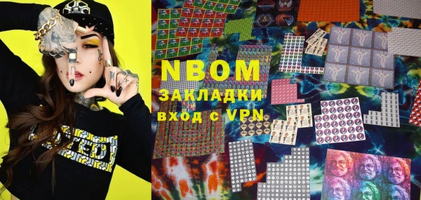 мескалин Балабаново