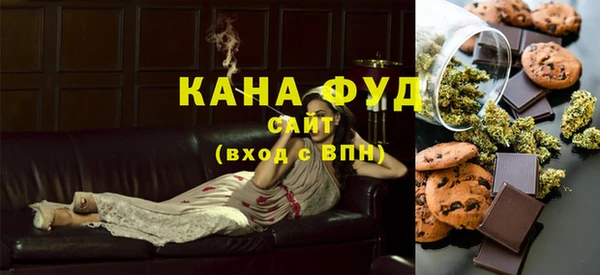 трава Балахна
