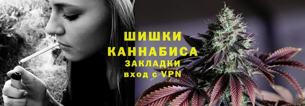 кокаин Слюдянка