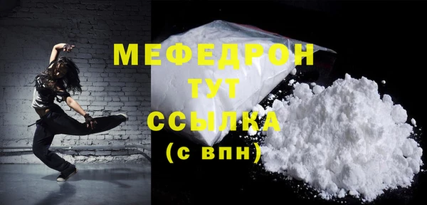 МДМА Баксан