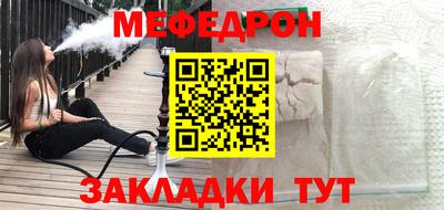 метамфетамин Дубна