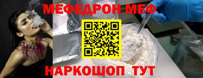 кристаллы Донской