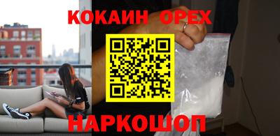 мескалин Донецк