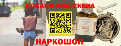 кристаллы Донской
