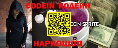 кристаллы Донской