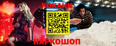 кристаллы Донской
