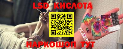 кристаллы Донской
