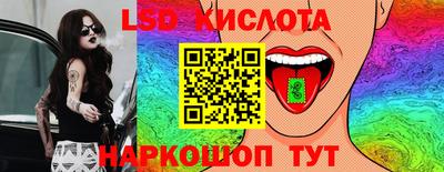мескалин Донецк