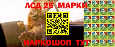 кристаллы Донской