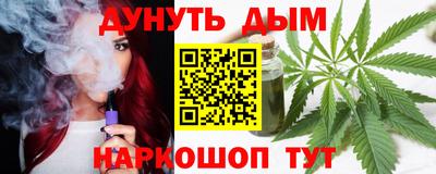 кристаллы Донской