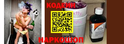кристаллы Донской