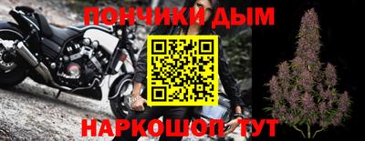 мескалин Донецк