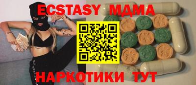 мескалин Донецк